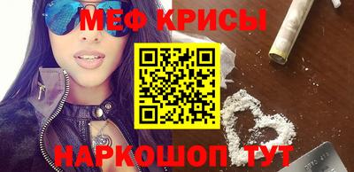 меф VHQ Гусиноозёрск