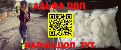 меф VHQ Гусиноозёрск