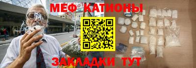 меф VHQ Гусиноозёрск