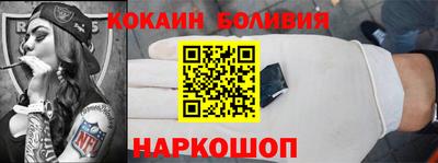 меф VHQ Гусиноозёрск