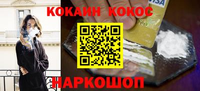 меф VHQ Гусиноозёрск