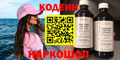 меф VHQ Гусиноозёрск