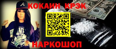 соль курить ск Гусь-Хрустальный