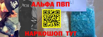соль курить ск Гусь-Хрустальный