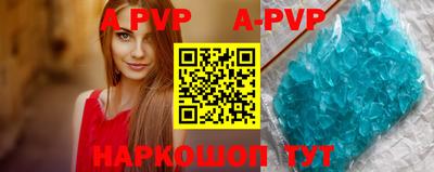 соль курить ск Гусь-Хрустальный