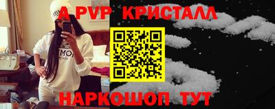 меф VHQ Гусиноозёрск