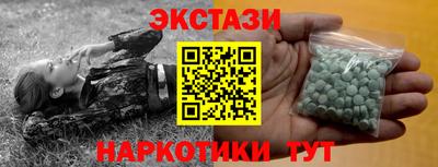 соль курить ск Гусь-Хрустальный