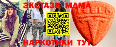 меф VHQ Гусиноозёрск