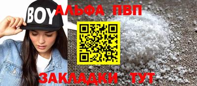 apvp Гусев