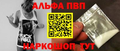 apvp Гусев