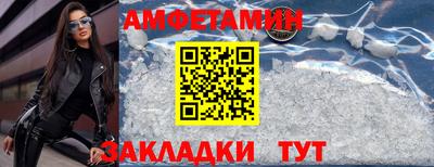 меф VHQ Гусиноозёрск