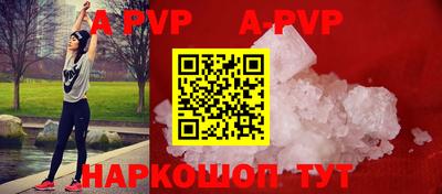 меф VHQ Гусиноозёрск