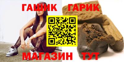 apvp Гусев