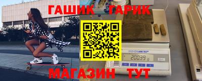 apvp Гусев