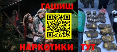 соль курить ск Гусь-Хрустальный