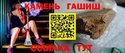 соль курить ск Гусь-Хрустальный