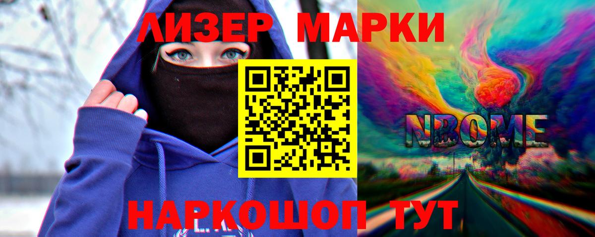 LSD-25 экстази ecstasy Вышний Волочёк