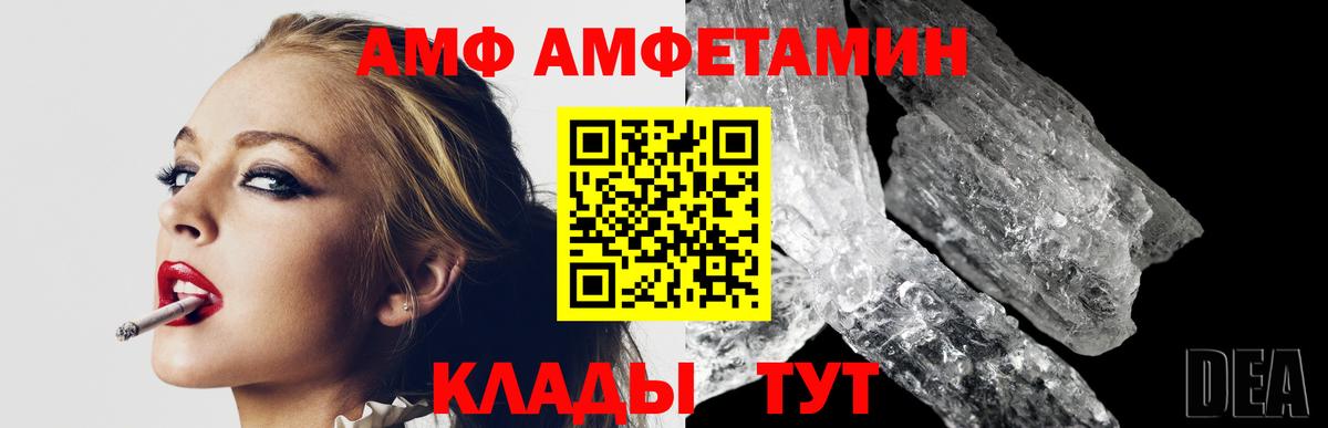 Первитин витя Вышний Волочёк
