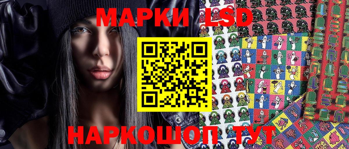 Марки N-bome  Наркотические марки 1,5мг  Наркотические марки 1,5мг  Вход с VPN  Вышний Волочёк 